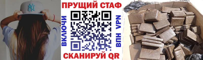 Купить наркотики цена Пыталово Амфетамин  A PVP  Cocaine  МЕФ  Марихуана  Гашиш 