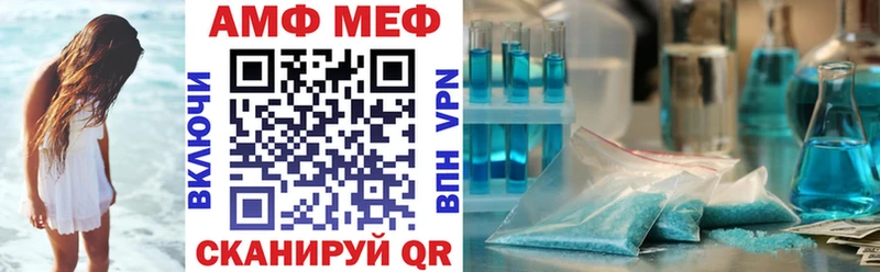 где продают наркотики  Пыталово  Amphetamine Розовый 