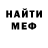 Метадон VHQ Chepush ila