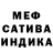 МЕТАДОН мёд Safed 24