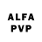 Бутират GHB Liuba Alba