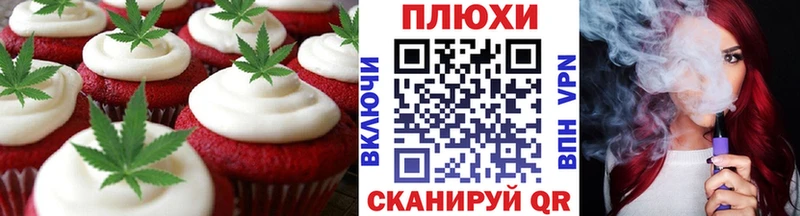 OMG как войти Пыталово Cannafood марихуана