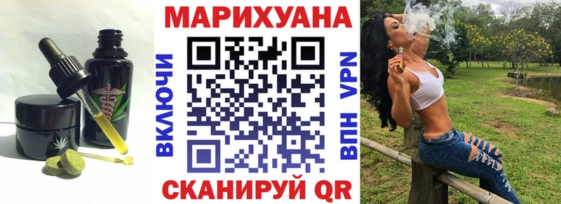 Печенье с ТГК марихуана Пыталово