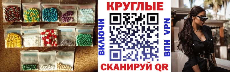 MEGA ONION  Пыталово  ЭКСТАЗИ Punisher 