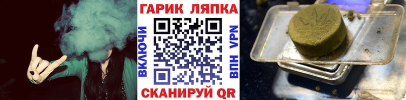 ГАШ Cannabis  купить   kraken ссылки  Пыталово 