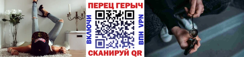 ГЕРОИН Heroin  ссылка на мегу ссылки  Пыталово 