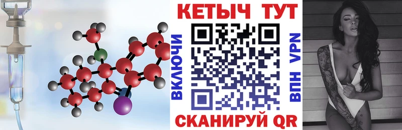 дарк нет телеграм  Пыталово  Кетамин VHQ  МЕГА ТОР 