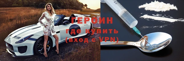 спайс Баксан