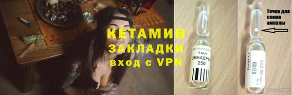 спайс Баксан