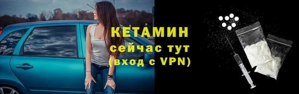кокаин VHQ Балахна