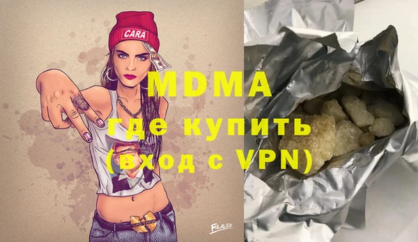 кокаин VHQ Балахна