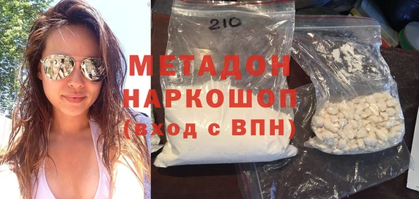 ECSTASY Арсеньев