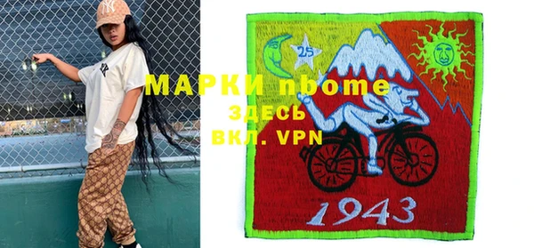 mix Покровск