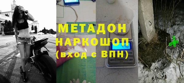 кокаин VHQ Балахна