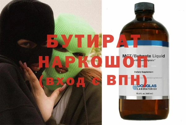 ECSTASY Арсеньев