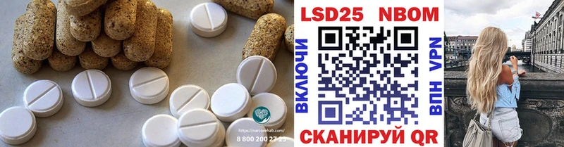 LSD-25 экстази кислота Пыталово