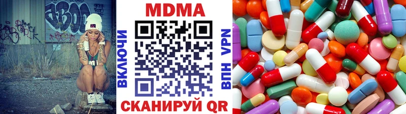 продажа наркотиков  Пыталово  МДМА Molly 