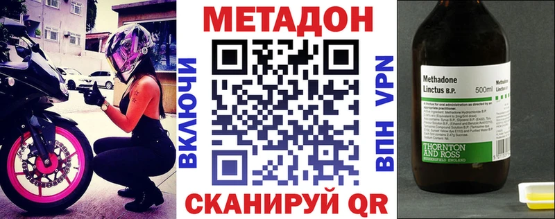 darknet телеграм Пыталово МЕТАДОН белоснежный