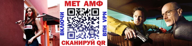 hydra маркетплейс  мориарти наркотические препараты  МЕТАМФЕТАМИН Декстрометамфетамин 99.9%  Пыталово 