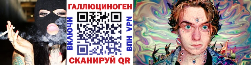 Галлюциногенные грибы Magic Shrooms  Пыталово 